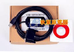 USB介面 R0005-M 迷你格鬥官方推薦搖桿 現金積點20%折抵 歷史價格詳細信息