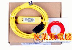 PLC編程電纜SC-09(紅色),RS232/RS422介面,用於FX和A系列PLC,長度3米 歷史價格詳細信息