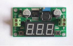 LM2596S DC-DC可調穩壓電源模塊3A降壓板12/24轉12/5/3.3V 帶數顯~閒雜鋪子 歷史價格詳細信息