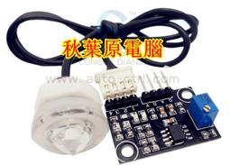 水流量監測箱多聲道精密監測設備一體化成型設計智能箱體式測流箱 歷史價格詳細信息