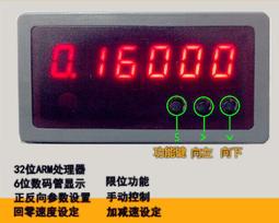 步進電機控制器套裝(雙路控制器 + 42 0.45N.m 馬達 + 電源 + 驅動器)可編程動作 圈數 角度 歷史價格詳細信息