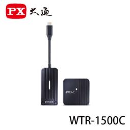 PX大通 Type-C行動無線影音傳輸器 流暢播放Netflix、Disney+等串流影音 WTR-1500C【電子超商 歷史價格詳細信息