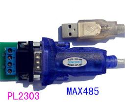 USB轉RS485,RS485轉USB 歷史價格詳細信息