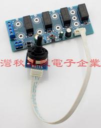 四路tb6612驅動模塊板四驅智能車編碼器4a帶穩壓控制電機tt馬達 歷史價格詳細信息