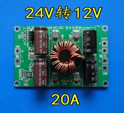 寬電壓24V8A9A225W寬電壓開關電源板PFC+LLC工控穩降壓模塊H225S24 歷史價格詳細信息