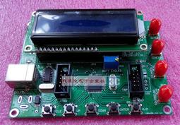 AD9850/AD9833 DDS信號發生器模塊 正弦波/方波模塊送程序~百寶閣 歷史價格詳細信息