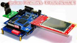 0.28&quot; 2/3-Wire Red/Blue/Yellow/GreenVoltmeter LED Display Voltage Panel Meter 歷史價格詳細信息