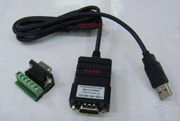 RS485 TO TCP/IP串口聯網伺服器 串口服務器串口轉以太網轉485跨網關進廣域 配DC電源介面 歷史價格詳細信息