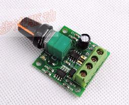 PWM直流馬達調速器 大功率控制器12V 24V 36V 48V 80V 30A PLC 金屬殼 可外置0-5V電壓控制 歷史價格詳細信息