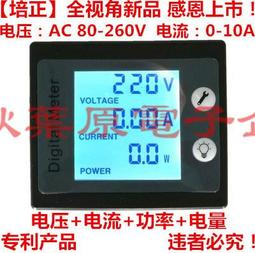 電力監測儀 電力監測器 比流器 功率表 電流表 計量 電費計 測電器 功率計 超能玩工 保固一年 歷史價格詳細信息