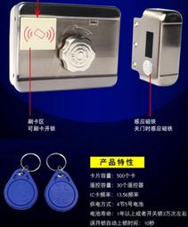 門禁鎖 磁力鎖 電插鎖 免佈線刷卡電控鎖 門禁系統 一體機 出租屋鐵 門電子鎖 智能靜音電機鎖mjs1 歷史價格詳細信息