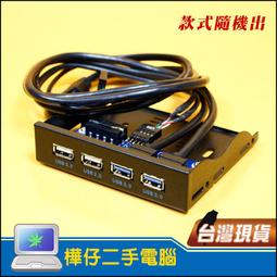 【樺仔3C】USB3.0 凸字線 高速方口傳輸線 Type-A to Type-B 傳輸線 1.5米 打印線 印表機線 歷史價格詳細信息
