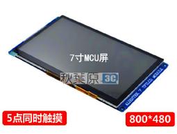 MCU-680 BME680 BO SCH 溫濕度氣壓感測器 超小壓力高度開發板 W3-201357[421474] 歷史價格詳細信息