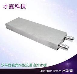 【散熱片】散熱片200*220*18MM 大功率散熱器 鋁型材散熱器 工廠 歷史價格詳細信息