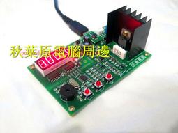 電池內阻+容量測試儀（電池內阻儀+開爾文夾+電池座+探針）三元鋰電 磷酸鐵鋰 蓄電池 18650電池 歷史價格詳細信息