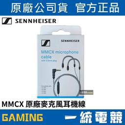 SENNHEISER/森海塞爾電腦耳機轉接頭麥克風二合一轉接頭音頻線一分二話筒電腦 歷史價格詳細信息