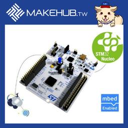 MakeHub.tw含稅原廠代理 Grove Starter Kit LinkIt ONE 感測器套件 歷史價格詳細信息
