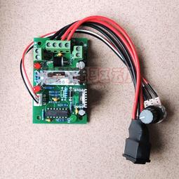 PWM直流馬達調速器 12V 24V 36V 48V馬達控制器 15A 500W大功率調流器 PLC 歷史價格詳細信息