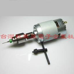 電鉆鉆夾頭扳手轉換接頭10/13/16mm鑰匙水鉆連接桿手緊自鎖鐵夾頭五金~半島鐵盒 歷史價格詳細信息
