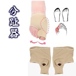 拇指外翻彈性襪 歷史價格詳細信息