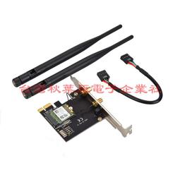 PCI-E轉NGFF M.2 WIFI藍牙無線模塊轉接卡臺.機E內置pcie無線網卡【可開發票】 歷史價格詳細信息