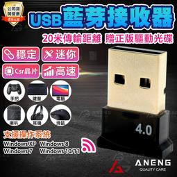 藍牙 csr 4.0 迷你藍牙耳機 藍牙耳機 藍芽耳機 迷你無線耳塞 聽音樂 聲控接聽 Greatfar bt27 歷史價格詳細信息