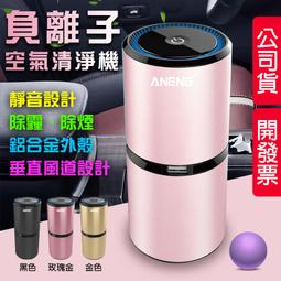 台灣公司貨-空氣炸鍋 氣炸鍋 比依 科帥 通用烤架 烤肉網架 燒肉架 加厚304不鏽鋼架 烤網架(NO.25) 歷史價格詳細信息