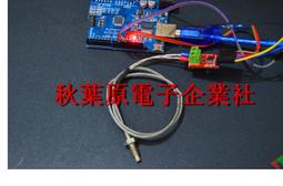 MAX31855 K型熱電偶模塊 測溫度傳感器高溫測量開發板 不帶探頭線~閒雜鋪子 歷史價格詳細信息