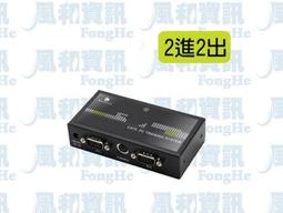 BENEVO磁吸型 2埠 HDMI+USB KVM電腦切換器 歷史價格詳細信息