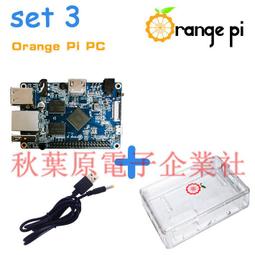 Cubieboard Cortex-A8 開發板 可選配 外圍擴展板 LCD 外圍模塊 （套餐C） ★ 257668 -032 ★ 歷史價格詳細信息