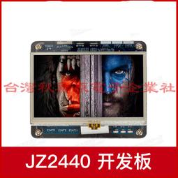 - 嵌入式Linux應用開發完全手冊（附光碟） -  韋東山  - 2022-08-01  - 人民郵 歷史價格詳細信息