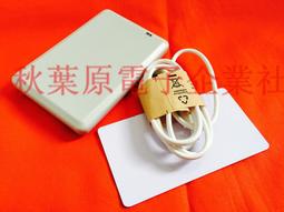 遠距離超高頻讀卡器一體機小區管理倉儲管理物聯網門禁網絡發卡器 歷史價格詳細信息