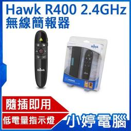 【小婷電腦】全新 Hawk Micro USB充電傳輸線-25CM(黑)HMU025BK 歷史價格詳細信息
