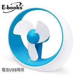【文具通】E-books M38 省電 1600 CPI 無線 滑鼠 E-PCG174 歷史價格詳細信息