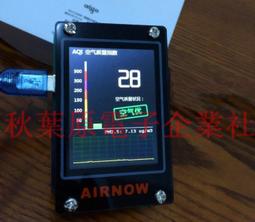 PM2.5檢測激光模組 650nm小功率粉塵檢測激光器 紅光激光發射器 JC07 歷史價格詳細信息