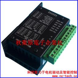M335 3A步進馬達驅動器 步進電機驅動板 單軸控制器12-24V DC16細分 雙端 差分 價格比較,價格查詢,歷史價格詳細信息