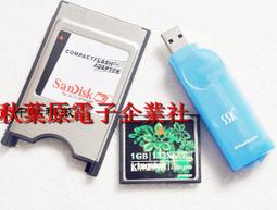 機床三件套 CF32M+PCMCIA卡槽+CF讀卡器 CNC中心/發那科/數控機床 歷史價格詳細信息