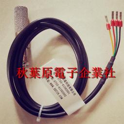 土壤墒情監測站太陽能供電市供電農田智能數據上傳土壤墒情監測站 歷史價格詳細信息