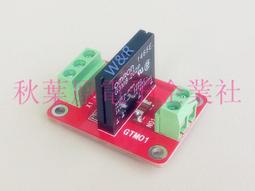 繼電器模組2路網絡繼電器控制板/Modbus開關量延時模組斷電延遲遠程IO模塊繼電器模塊 歷史價格詳細信息