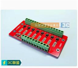 繼電器模組8路松樂SONGLE繼電器模組10A一開一閉PLC單片機輸出控制器放大板繼電器模塊 歷史價格詳細信息