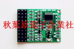 ppm-td電容式油位/水位壓力傳感器 歷史價格詳細信息