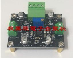 AD620 隔離型/高精度/毫伏/微伏小信號放大/差分電壓/儀表/變送器 歷史價格詳細信息