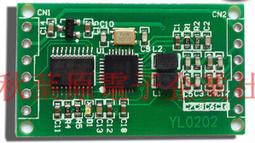 rfid讀寫器遠距離一體式電子標籤閱讀器UHF射頻6C讀卡器12DBi天線 歷史價格詳細信息