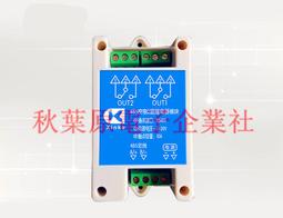 繼電器模組2路串口繼電器RS485遠程IO控制板模塊開關量輸入220V交流電MODBUS繼電器模塊 歷史價格詳細信息