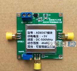 AD8317 模組 功率計 對數檢波器 1M-10GHz 60dB動態 官方線路 歷史價格詳細信息