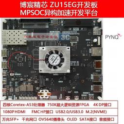 FPGA開發板 XC7K325 ALINX XILINX Kintex7 4K視頻處理 光纖 PCIE 7325黑金 歷史價格詳細信息