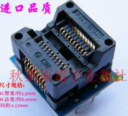 寬體SOP8 測試座好品質 OTS-20-1.27-01 晶片座 老化座 編程座 大八腳 歷史價格詳細信息