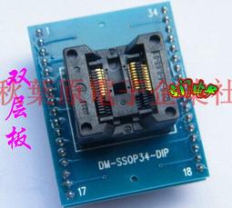 ssop20(28)-0.65下壓老化座鍍金針IC測試座CH341 socket廠家現貨 QL63 歷史價格詳細信息