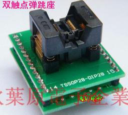轉換座EL84轉6V6鍍金EL84電子管轉6V6/EL34電子管轉換座 歷史價格詳細信息