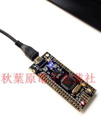 單片機最小系統開發板51單片機40P鎖緊座STC核心板DIY學習板模塊~閒雜鋪子 歷史價格詳細信息